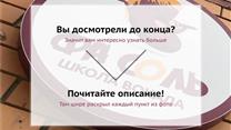 Готовый бизнес. Школа вокала/Музыкальная школа. Единственные на Липецк