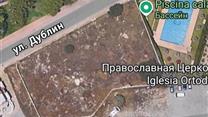 Продажа земельного участка в Аликанте