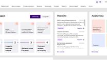 меховое ателье с магазином на валдберис