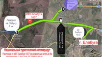 Участок под Придорожный Сервис, Склады, трасса М7, Татарстан