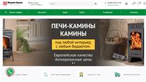Ищем инвестиции/ партнера в компанию