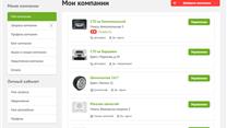 Beб-cepвиc + мoб. пpилoжeниe для aвтoлюбитeлeй