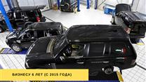 Готовый бизнес. Автосервис Jaguar и Land Rover