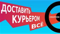 Продается инновационный стартап доставки – SpotOn