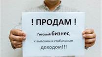 Производство косметики с чистой прибылью 700 000 т.р