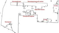 Производственно-складская база