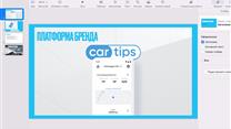 Ищем инвестора в IT бизнес Автотематика