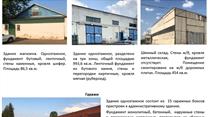Альметьевская нефтебаза