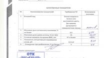 Продаю производство товаров для  декора и отделки стен VEROL.