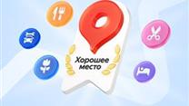 Готовый бьюти бизнес - студия маникюра 