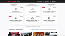 Прибыльная SaaS-платформа агрегатор автоуслуг с ИИ