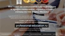 Готовый образовательный бизнес в Москве