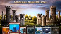 Онлайн игра