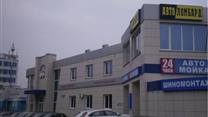 Продажа  автоцентра 