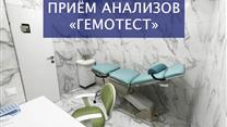 Продается готовый медицинский центр в Щёлково