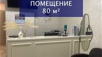 Продается готовый медицинский центр в Щёлково