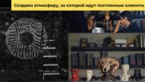 Инвестиции в открытие кальянной, 30 % годовых