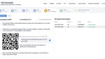 Биржа для решения ваших задач