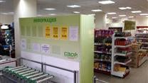 Продается продуктовый  супермаркет