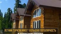 Гостиница продажа от собственника