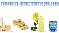 Продается бизнес по продаже Оборудования в Казахстане