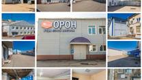 Уважаемые покупатели информация о продаже холдинга «ОРОН»