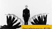 Школа танцев Сыктывкаре. Чистыми 3.9 млн год