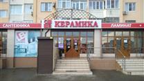 Продается торговое помещение общей площадью 679,5 м2.