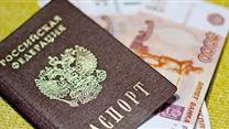 Микрофинансовая организация - действующий налаженный бизнес