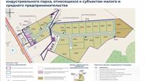 2 Га промназначения в Индустриальный парк 
