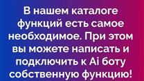 Продам 7% доли в действующем IT проекте