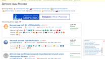 Готовый бизнес - сайт detsadmoscow.ru
