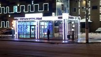 Продажа бизнеса-магазина в центре г.Химки