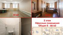 Продается производственное помещение