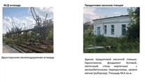 Альметьевская нефтебаза