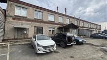 Производственная база