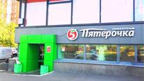 Продается супермаркет с якорным арендатором