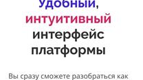 Продам 7% доли в действующем IT проекте