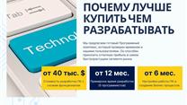 Программный комплекс Сети сервисов доставки еды, продуктов и цветов