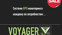 Действующий бизнес по услуге GPS мониторинга транспрта