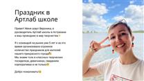 Продам школу живописи
