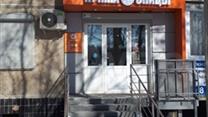 Продам Бизнес Магазин пряжи и спицы