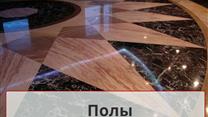 Производство термопанелей и гибкого камня