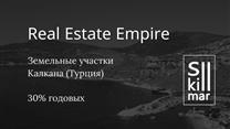 Инвестиции в недвижимость Турции под 30% годовых
