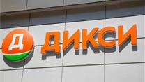 Готовый арендный бизнес ДИКСИ 434,88 м2 на этапе строительства 