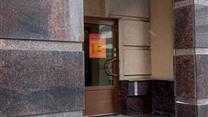 Строительный магазин у новых ЖК