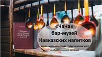 Инвестиции в объекты общепита 