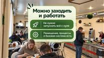 Готовый бизнес: столовые 2 точки, прибыль 590,000