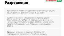 Завод по производству органического удобрения