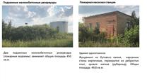 Альметьевская нефтебаза